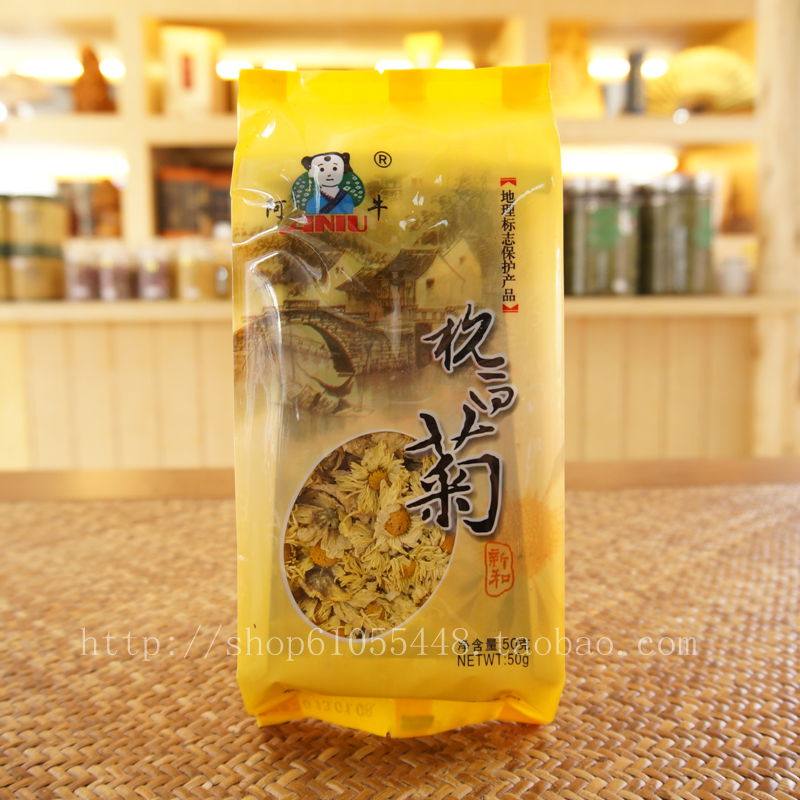 2018年新花 桐乡特产 阿牛  50g杭白菊|ruв категории чай, эрзац/цветы/фрукты/переработки чая, эрзац/цветочный чай - от Buy2taobao.com для оказания профессиональной услуги покупки агента Taobao