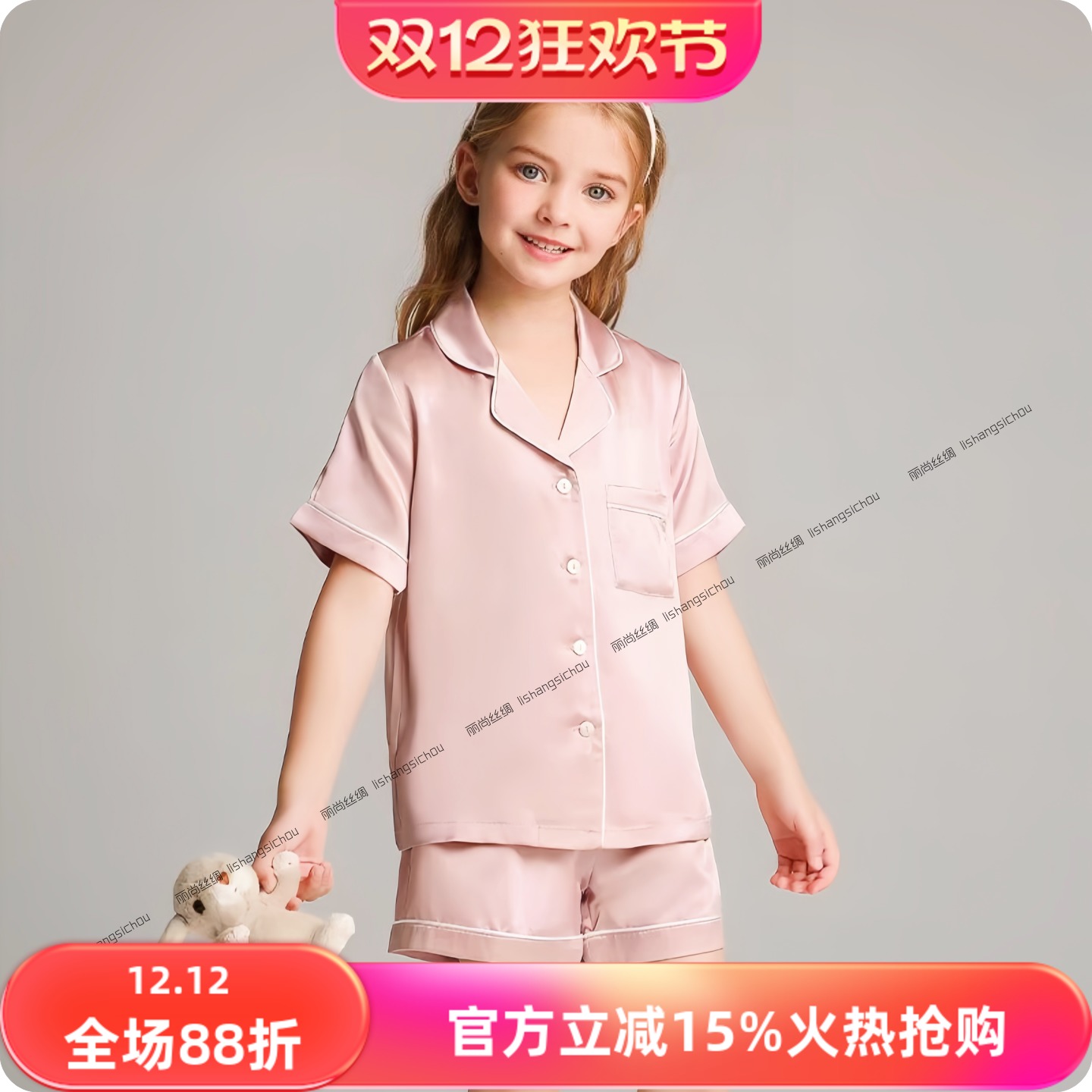 6A新品22姆米重磅儿童真丝睡衣