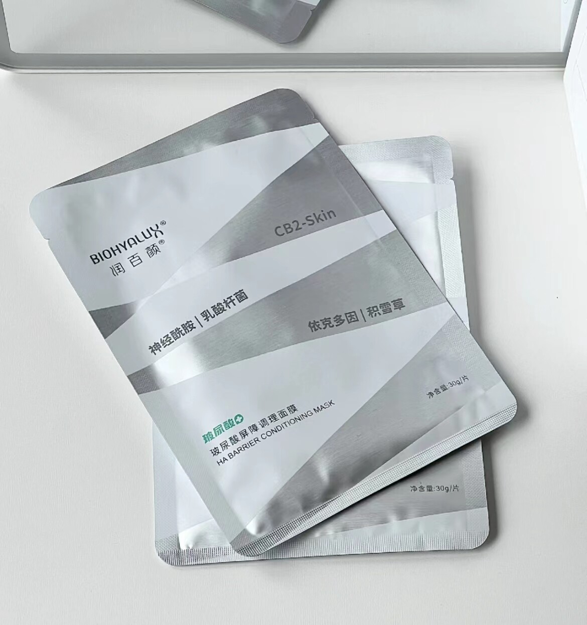 华熙生物润百颜白绷带面膜玻尿酸屏障修复舒缓敏感肌去红白纱布