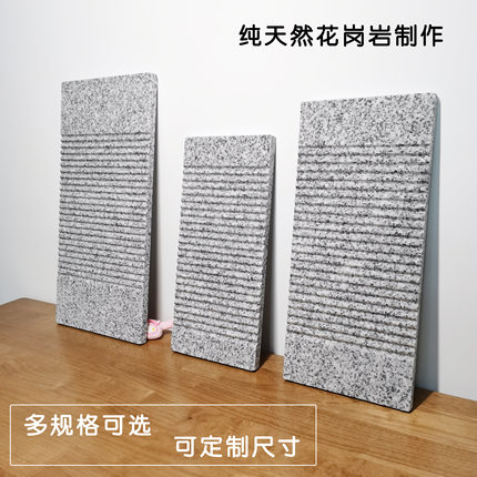 新式家用洗衣板辍搓衣板小搓衣神器懒人搓板婴儿宿舍学生袜子石材