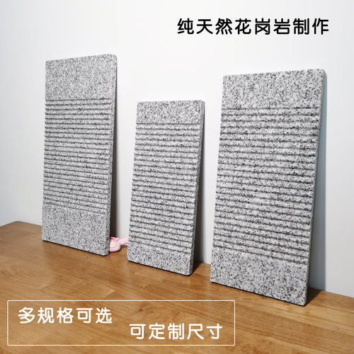 懒人防滑家用不发霉石材洗衣擦板