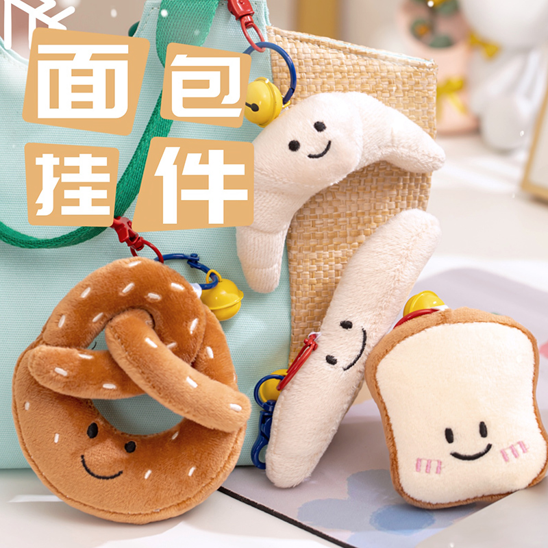 仿真牛角包椒盐卷饼吐司可爱法棍