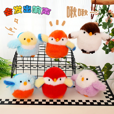 可爱发声啾啾鸟红鹦鹉麻雀会叫