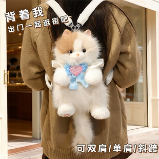 艾妮布偶猫超萌毛绒三花猫玩偶-儿童节日惊喜|布偶猫咪背包双肩包
