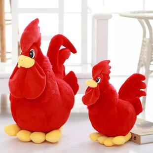 生肖鸡年吉祥物小号毛绒玩具大公鸡玩偶小鸡公仔布娃娃新年礼物