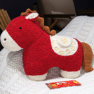 2026马年吉祥物元宝马毛绒玩具抱枕新年礼物布艺玩偶好运马礼品