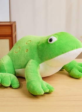 大眼绿色小青蛙布娃娃蛤蟆玩偶毛绒玩具女孩孤寡青蛙公仔生日礼物