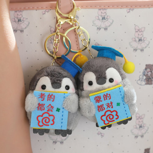 正能量考神附体逢考必过小企鹅