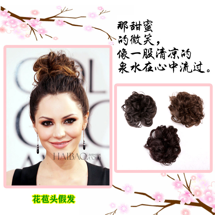 仿真花苞头丸头子假发圈 - 实物图