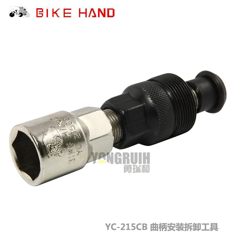 Outils pour vélo BIKE HAND - Ref 2281151 Image 1