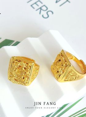 越南沙金龙戒浮雕霸气男士开口戒指铜镀24k金复古个性指环男饰品