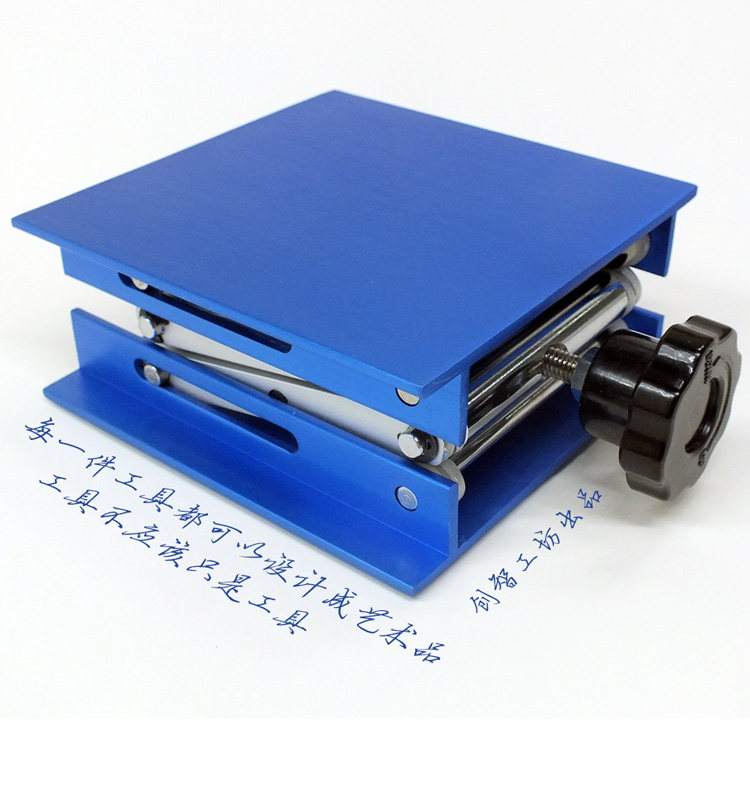 创智工坊升降台激光调焦距铝合金属小型迷你手动控制高度伸缩机