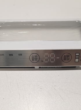 适用原装全新海信冰箱显示板BCD-252WD11NPA/221WD/1932733现货