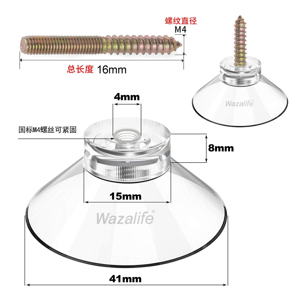 wazalife强力固定透明M4长短螺丝4cm吸盘可换挂钩玻璃家具桌脚椅