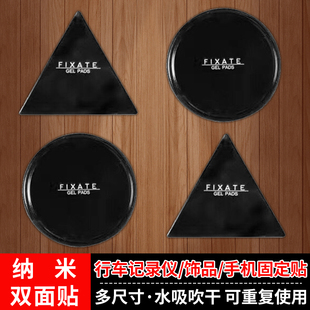 强制固定束缚水洗贴挂钩吸附反重力凝胶集线固定防滑无痕胶