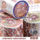 小麻薯新品 可爱风手账diy素材贴纸胶带 冬日甜甜手帐胶带整卷分装
