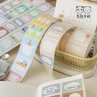 有熊泡泡框框 杯杯壶壶原创插画胶带 贴纸卷 手帐账拼贴基础胶带