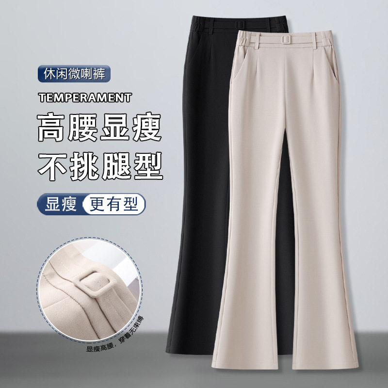 高尔夫女装长裤子休闲运动裤春夏秋季高腰微喇裤弹力修身薄款球裤