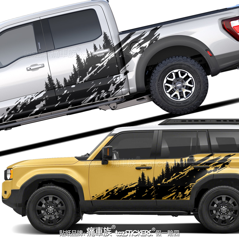 LC250普拉多车贴拉花 SUV F150猛禽皮卡遮挡划痕车身汽车贴纸贴膜