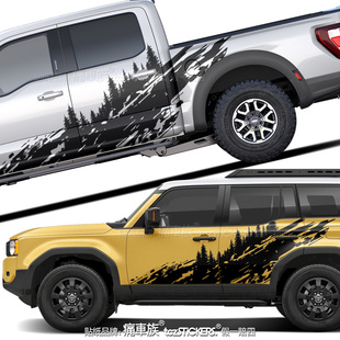 LC250普拉多车贴拉花 SUV F150猛禽皮卡遮挡划痕车身汽车贴纸贴膜