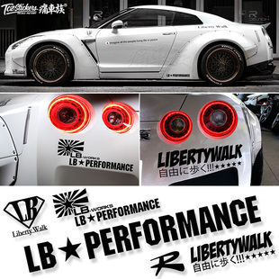 火箭兔LB车贴works LibertyWalk跑车改装宽体包围JDM汽车贴纸拉花