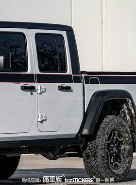 适用于Jeep Gladiator吉普角斗士车贴拉花 装饰改装汽车贴纸贴膜
