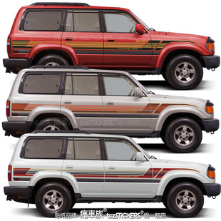 适用于丰田1994-1997 LAND CRUISER 80 LC80汽车贴纸车贴拉花彩条