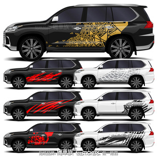 适用于雷克萨斯LX570丰田LC200车贴拉花 SUV越野车 车身汽车贴纸
