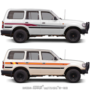 适用于丰田复石越野车LAND CRUISER 80汽车贴纸 LC80车贴拉花彩条