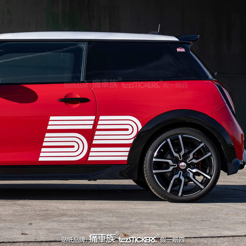 MINIJCW车贴拉花车身数字52贴纸
