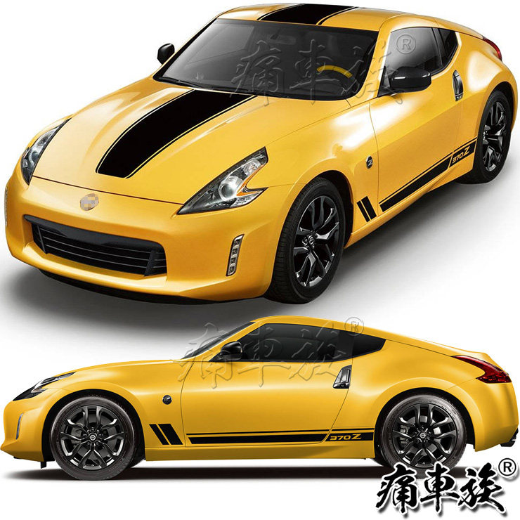 370Z车贴拉花跑车装饰改装车身整车全车贴纸 350Z TT GT86 BRZ