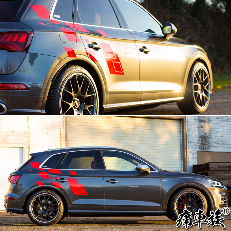 2018奥迪新Q5车贴拉花 Q3 SQ5车身装饰改装汽车贴纸涂装贴膜彩贴