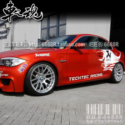 bmw宝马1m车贴蝎子3系3系5系拉花