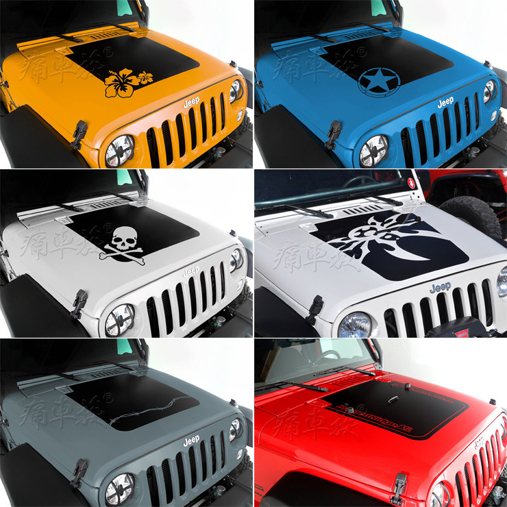 Jeep吉普牧马人车贴拉花个性车头引擎盖装饰改装汽车贴纸贴膜彩贴