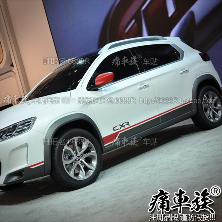 雪铁龙-车贴拉花专用车身C3XR
