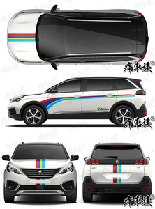 标致5008 2008车贴拉花308S装饰改装汽车贴纸彩贴彩条308 301 408