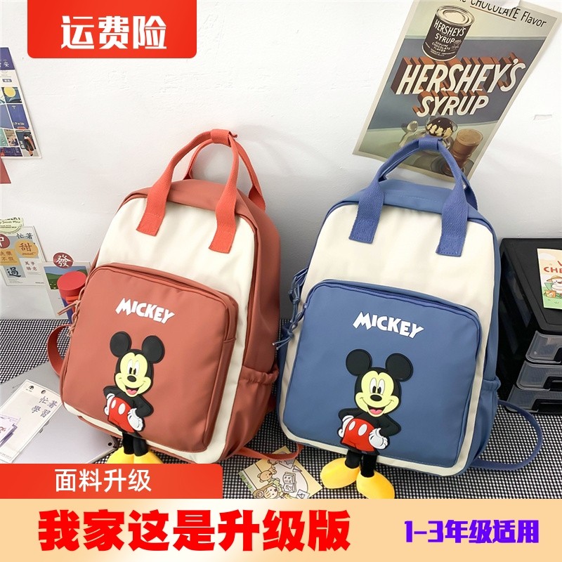 儿童手提补课包男童轻便背包女童可爱小学生书包拼色防水双肩包,箱包皮具/热销女包/男包,双肩背包,淘宝优惠券,粉丝福利购,淘宝优惠卷