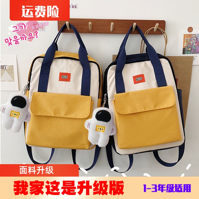 校园儿童手提背包轻便防水双肩包