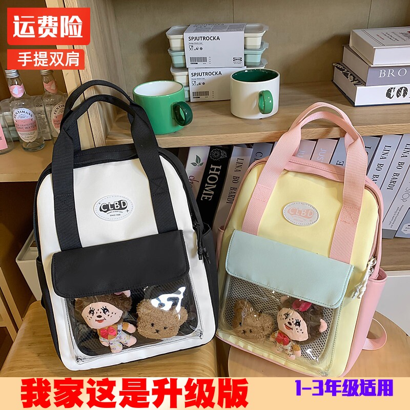 新款拼色儿童补课作业包原宿韩版防水手提补习包小学生防水双肩包