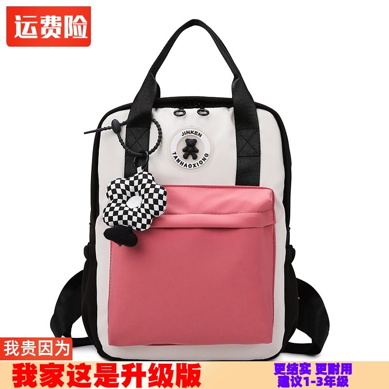 高颜值轻便背包女童可爱小学生书包拼色防水双肩包儿童手提补课包,箱包皮具/热销女包/男包,双肩背包,淘宝优惠券,粉丝福利购,淘宝优惠卷