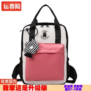 高颜值轻便背包女童可爱小学生书包拼色防水双肩包儿童手提补课包