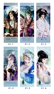 霹雳布袋戏书签41燹王君权神授 疗灵师御清绝君海棠哑女现货