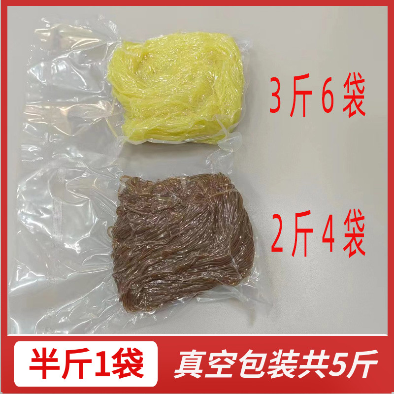 真空包装散装东北半干荞麦小麦冷面油丝面商用碴条玉米面条素食品