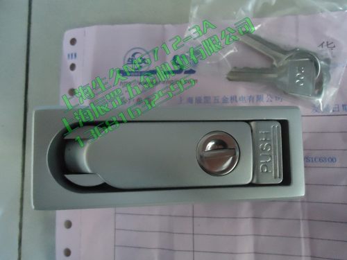 生久柜锁 MS712  MS713  MS712-2A-3A 713-Q锌合金 平面锁
