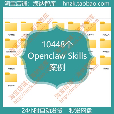 Openclaw Skills案例AI大模型浏览器自动化文档处理效率工具智能