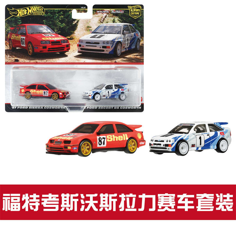 风火轮合金车模福特考斯沃斯