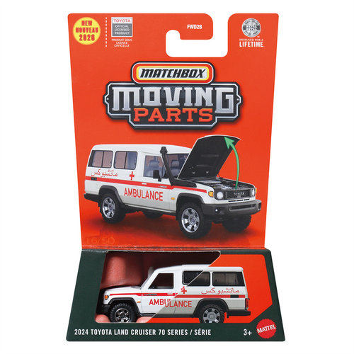 火柴盒 FWD28 活动部件 开门车 丰田 陆巡 救护车 Matchbox