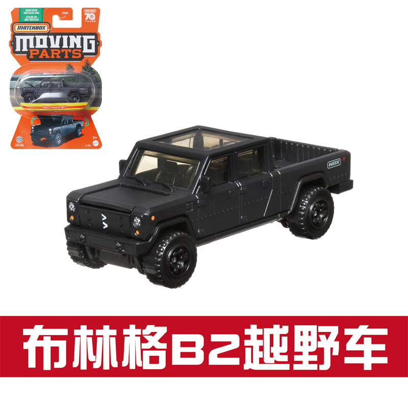 火柴盒2023款GBJ48收藏家系列仿真城市小车珍藏款精品Matchbox-封面