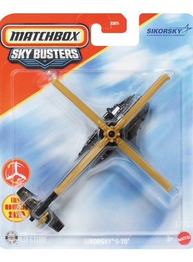 火柴盒 JDJ05飞机系列西科斯基 SIKORSKY S70 黑鹰直升机Matchbox