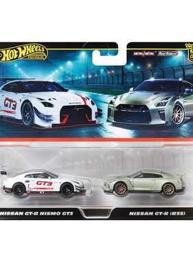 风火轮 HBL96 汽车文化双车 尼桑 GTR NISMO R35 hotwheels